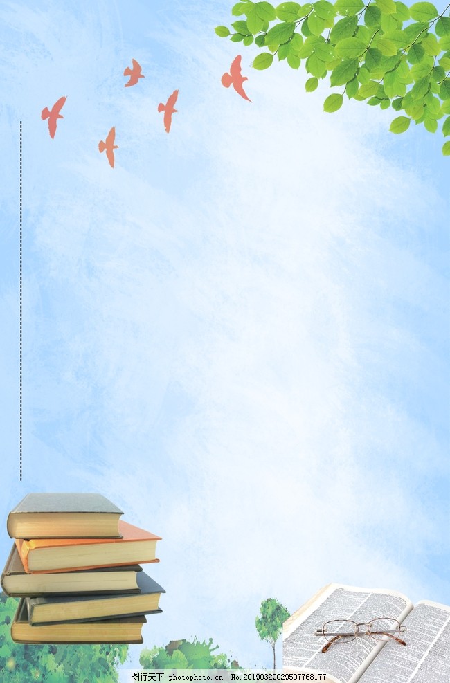 書本背景圖片