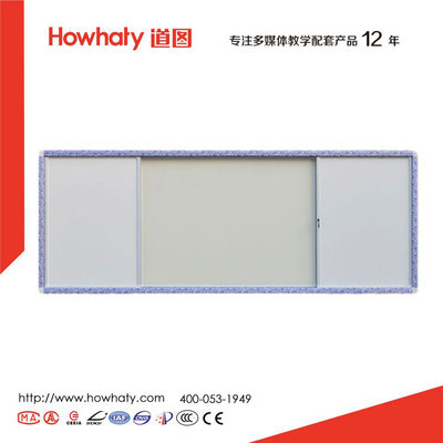 【濟南道圖工貿】推拉教學黑板型號大全 十三五教育計劃推拉教學黑板選擇廠家