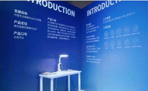 aila愛拉智能 發(fā)布系列新品
