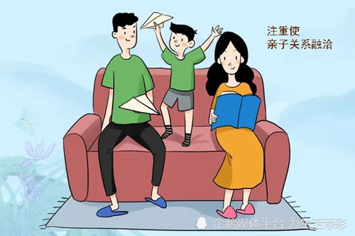 家庭教育決定孩子的一生