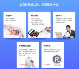 蘇州紅莊地區(qū)代辦營(yíng)業(yè)執(zhí)照及計(jì)算機(jī)軟硬件技術(shù)開(kāi)發(fā)服務(wù)指南